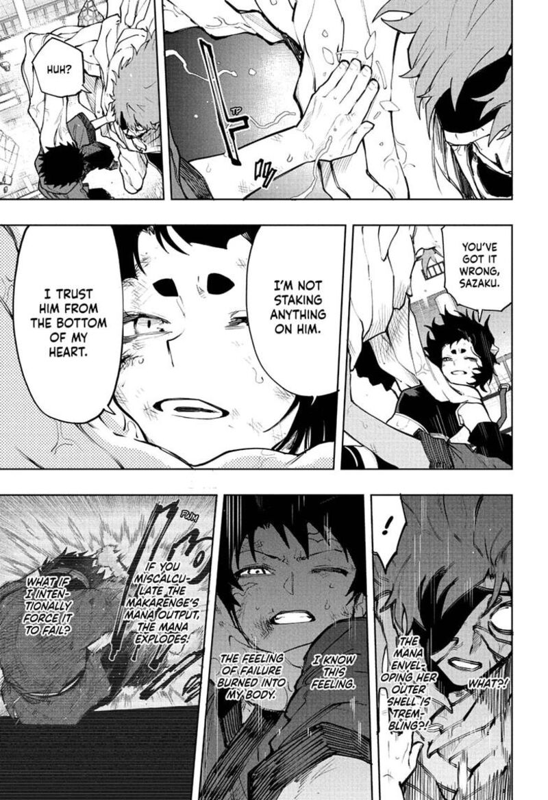 Kaigeki No Kinato 22 13