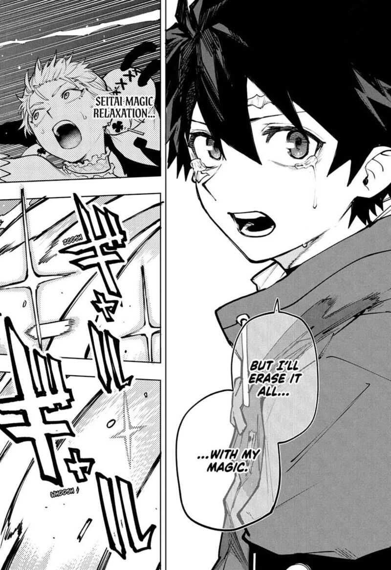 Kaigeki No Kinato 27 14