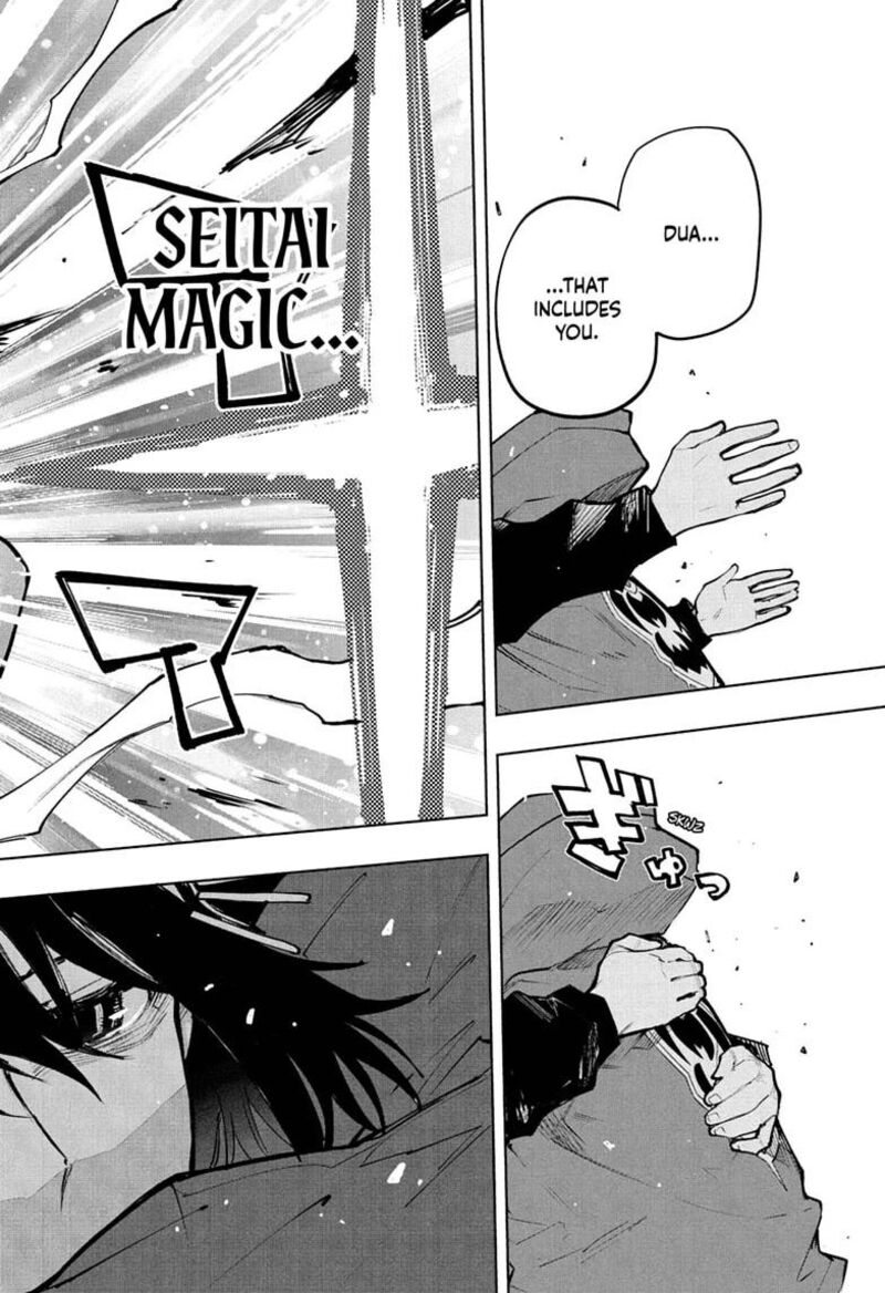Kaigeki No Kinato 27 18