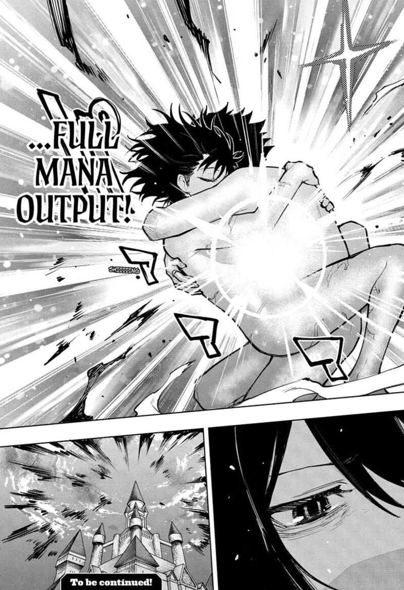 Kaigeki No Kinato 27 19