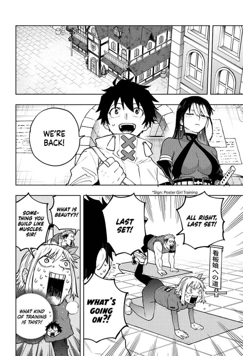 Kaigeki No Kinato 5 8