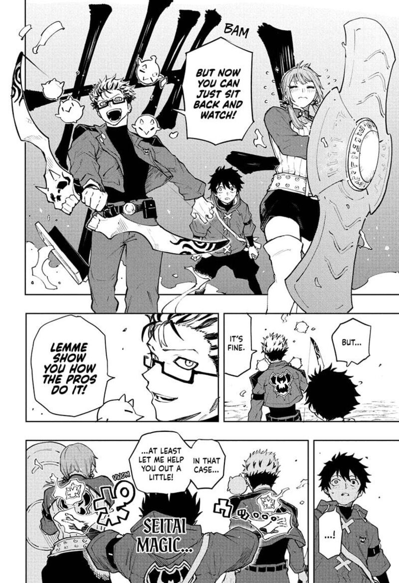 Kaigeki No Kinato 6 16