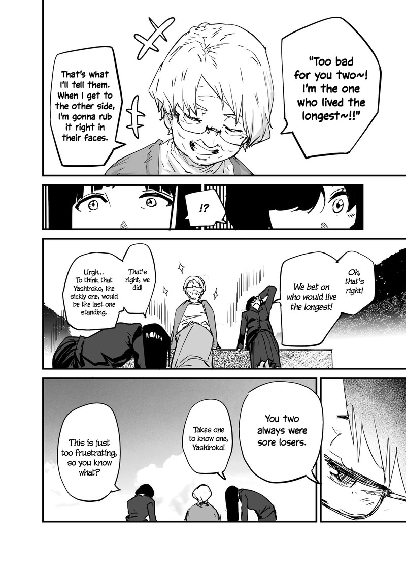 KaII San To Ore 105 4