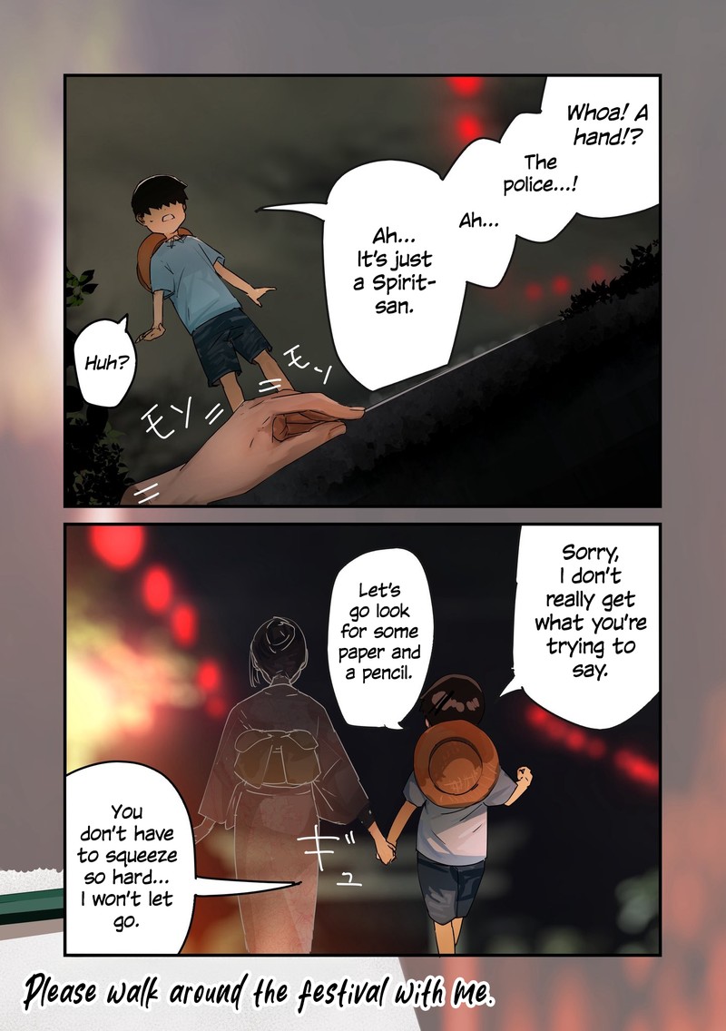 KaII San To Ore 110 1