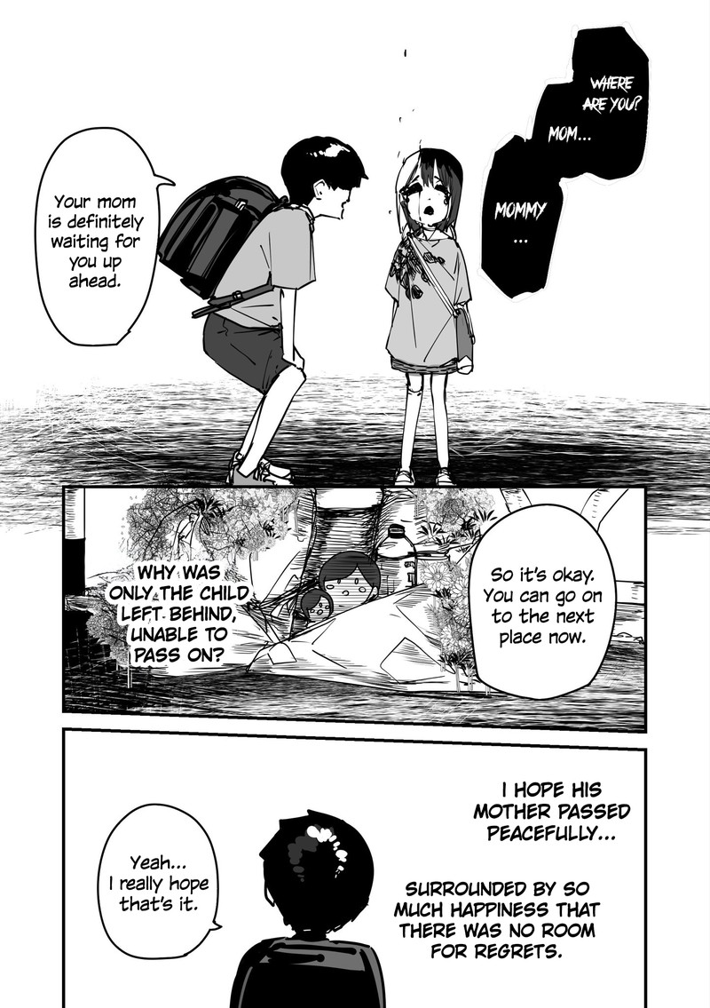 KaII San To Ore 119 2