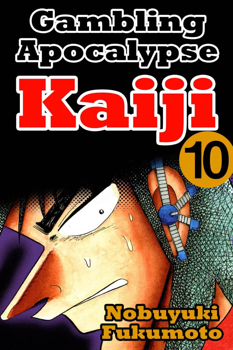 Kaiji 107 1