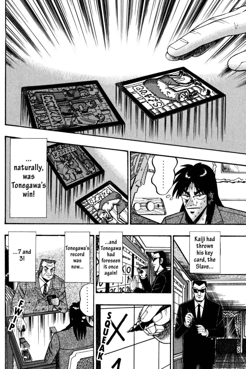 Kaiji 116 4