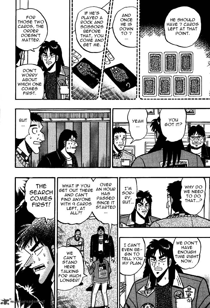 Kaiji 12 7