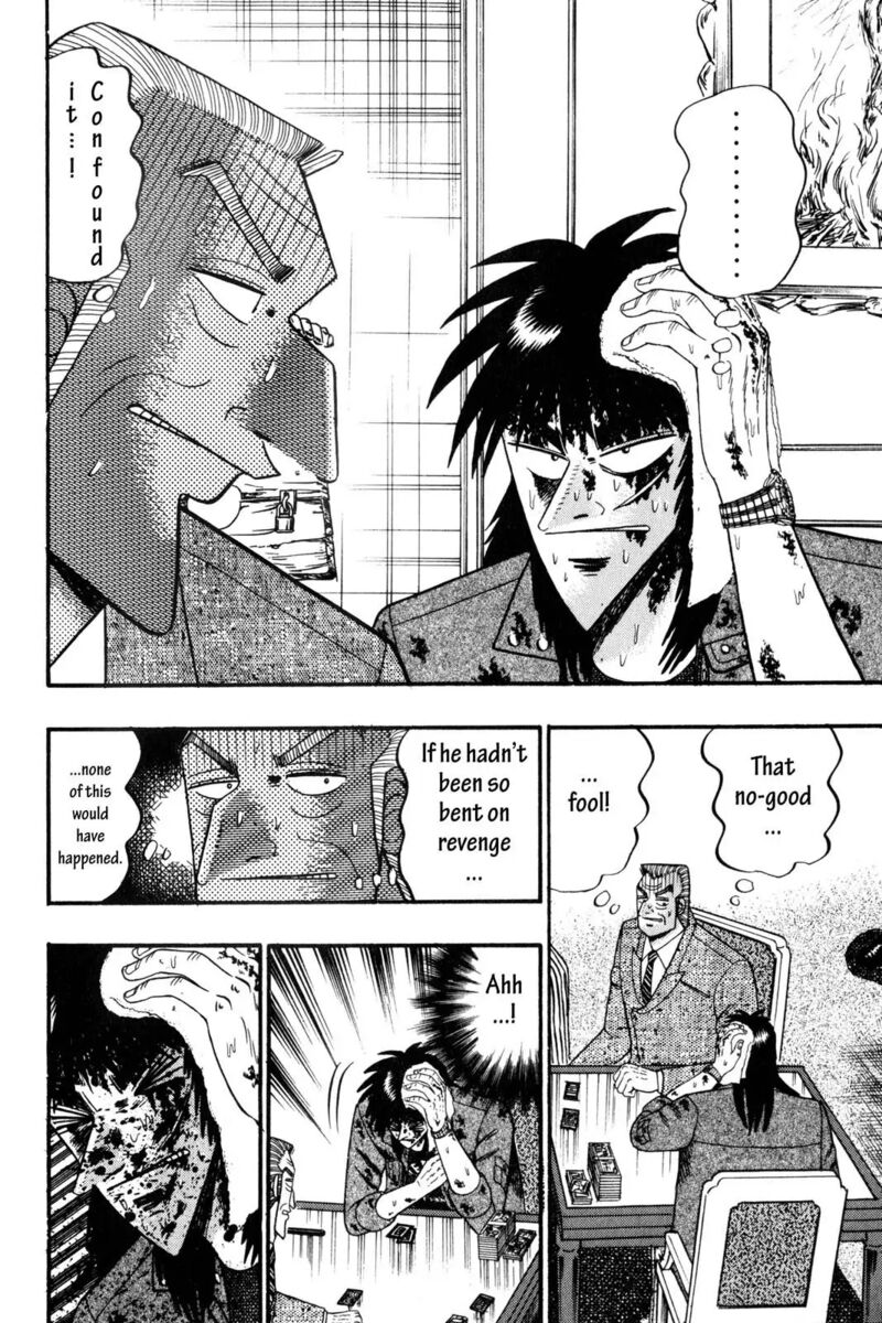 Kaiji 125 15