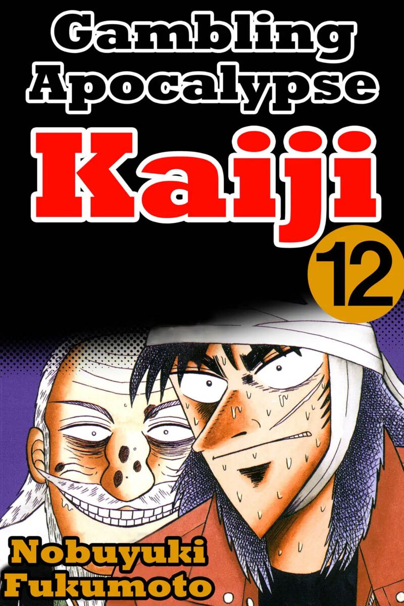 Kaiji 131 1