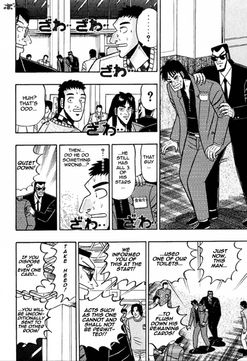 Kaiji 17 5