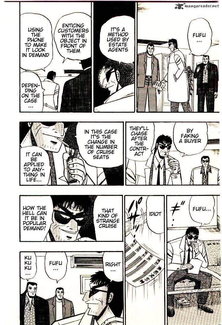 Kaiji 2 22