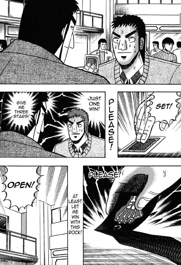 Kaiji 23 12