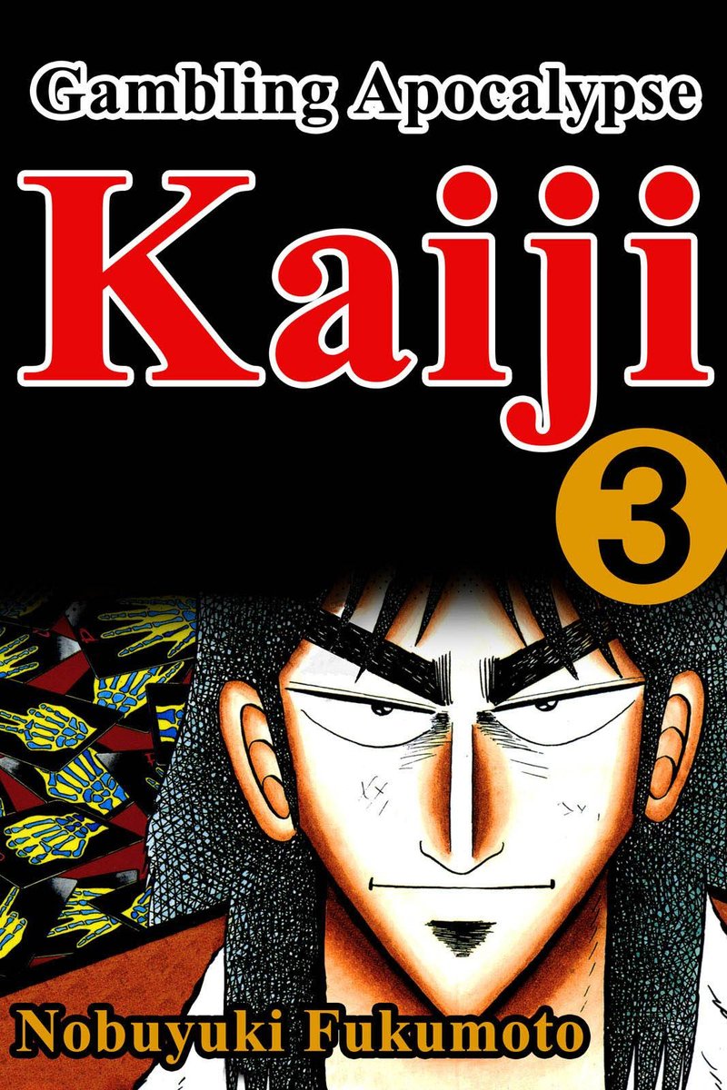 Kaiji 24 1