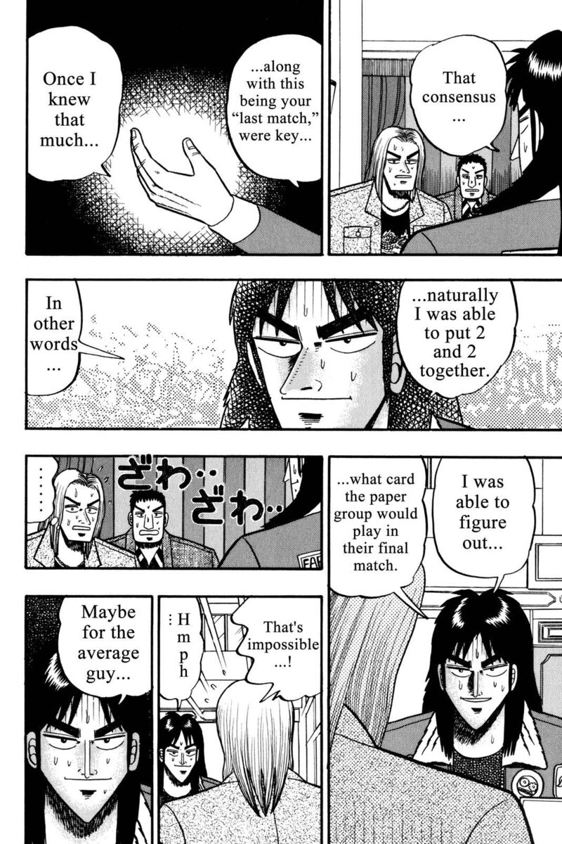 Kaiji 29 15