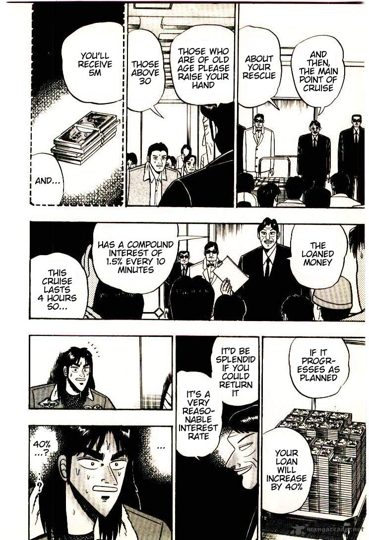 Kaiji 3 16