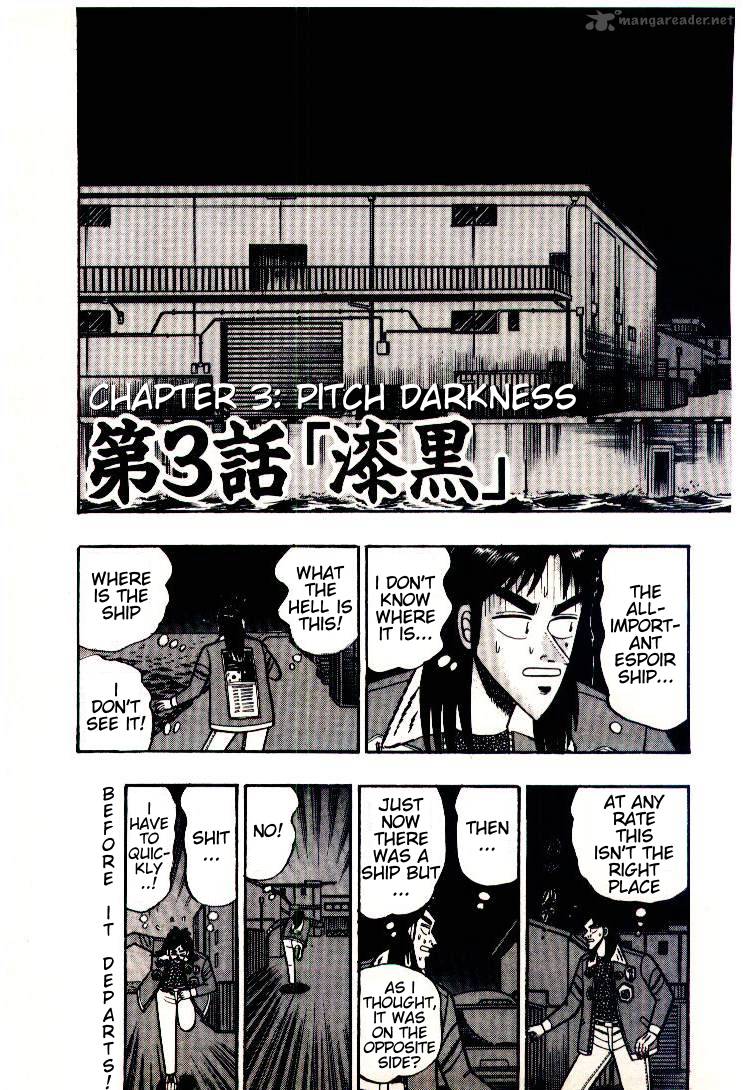 Kaiji 3 3