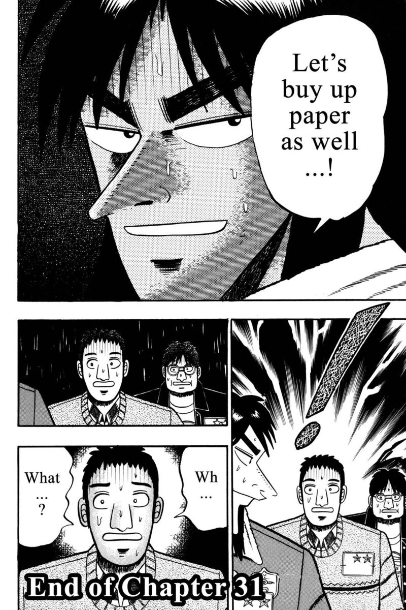 Kaiji 31 17