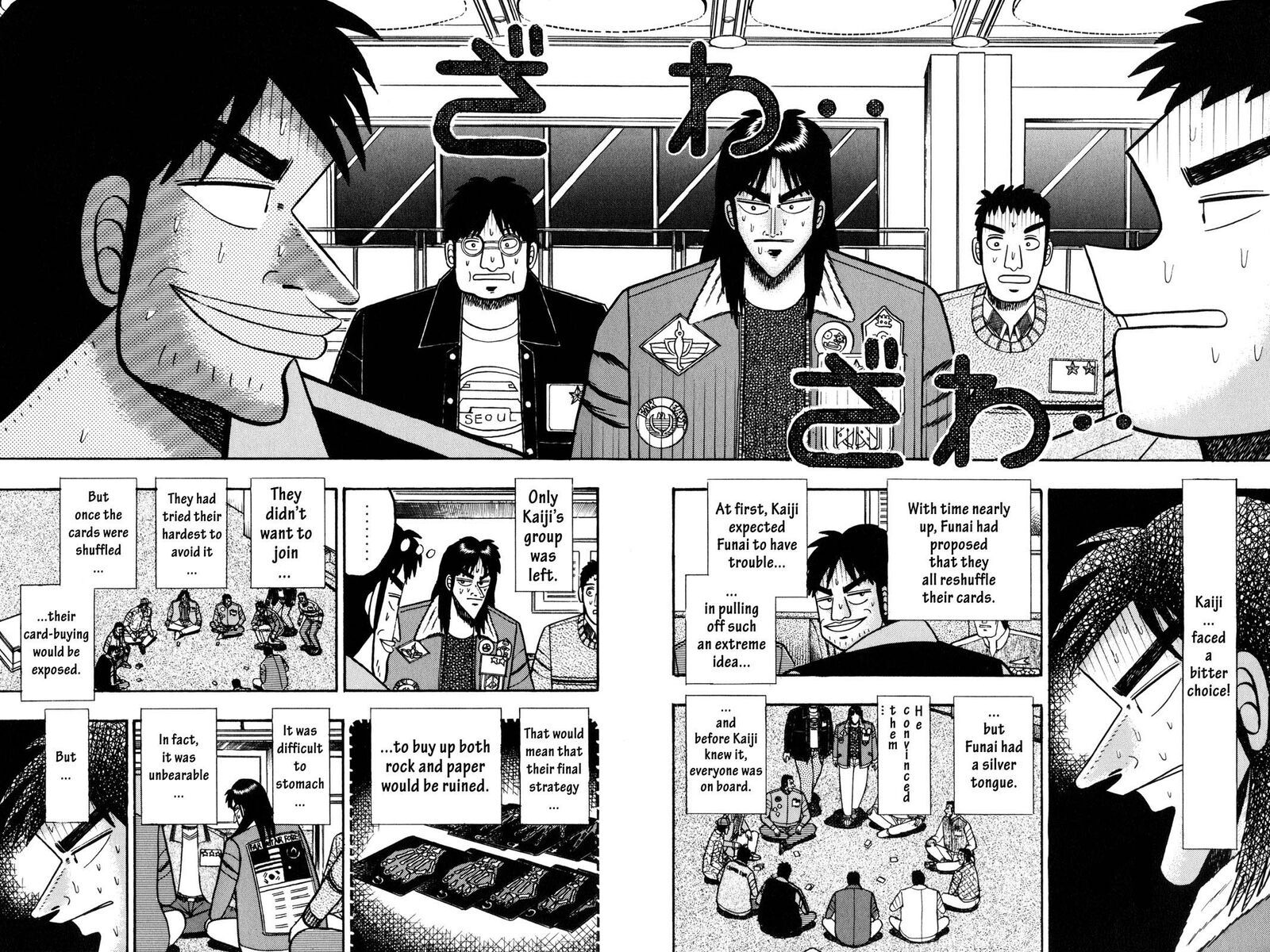 Kaiji 38 2