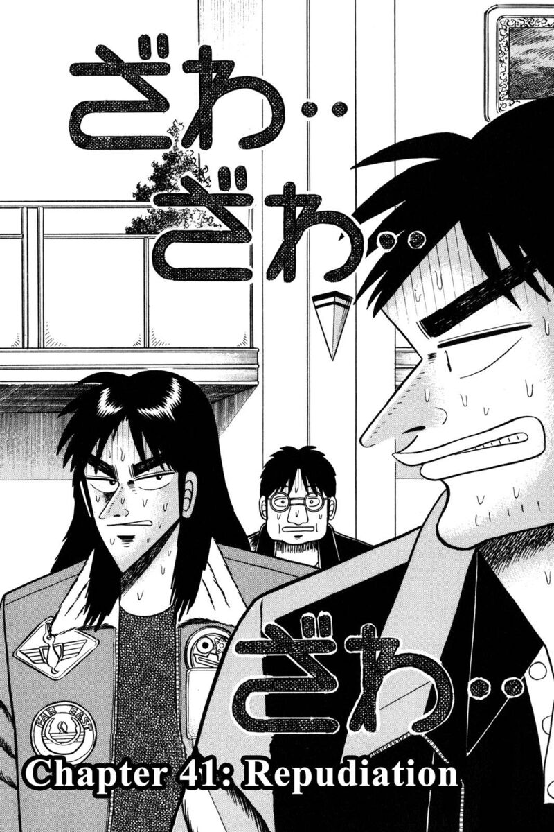 Kaiji 41 1