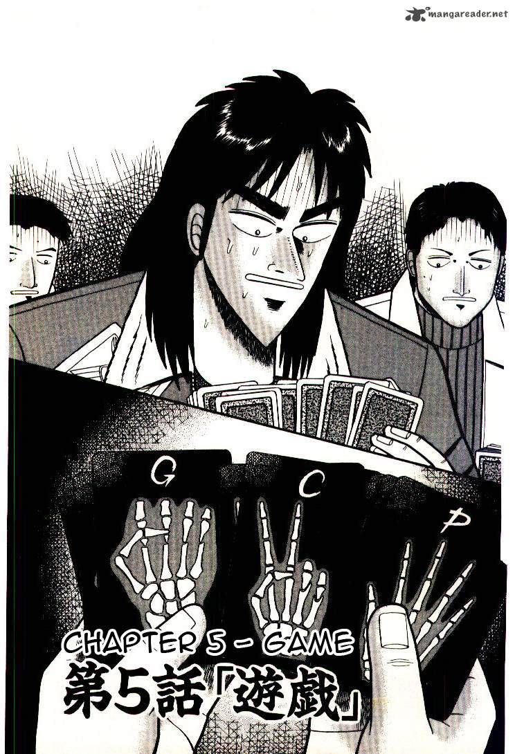 Kaiji 5 1