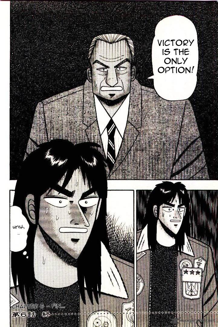 Kaiji 6 17