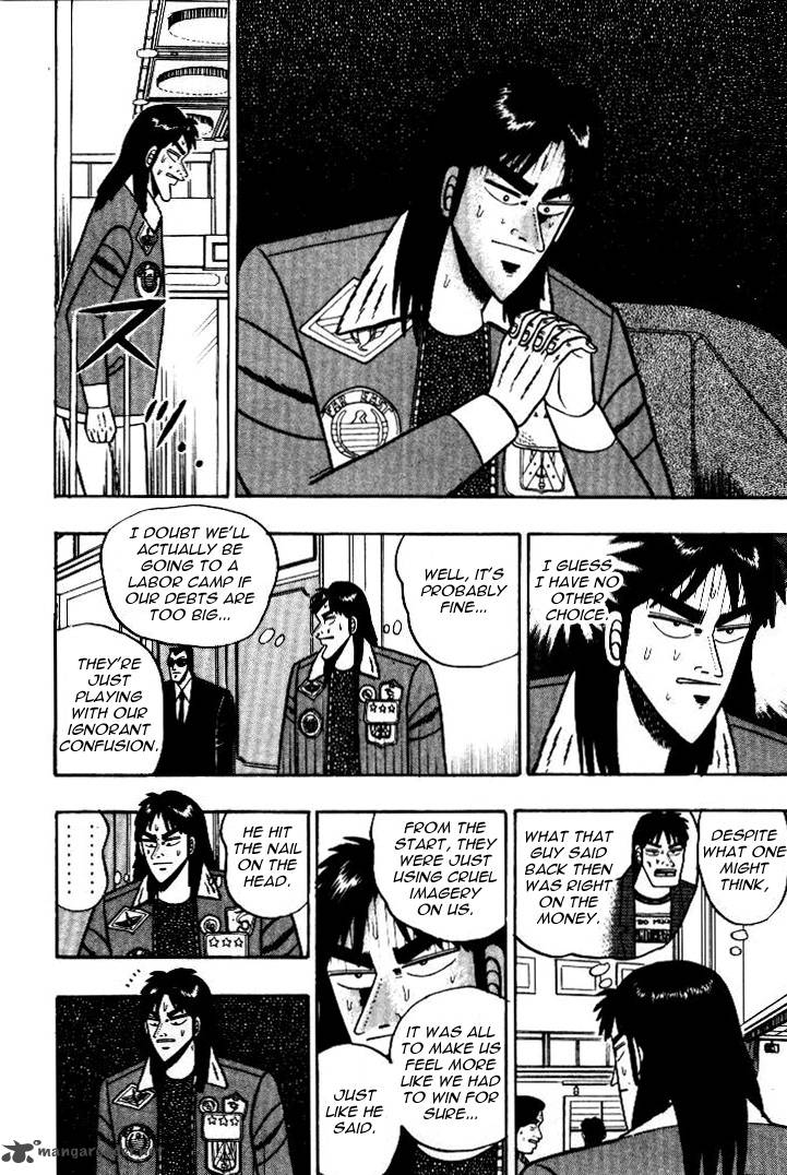 Kaiji 7 6