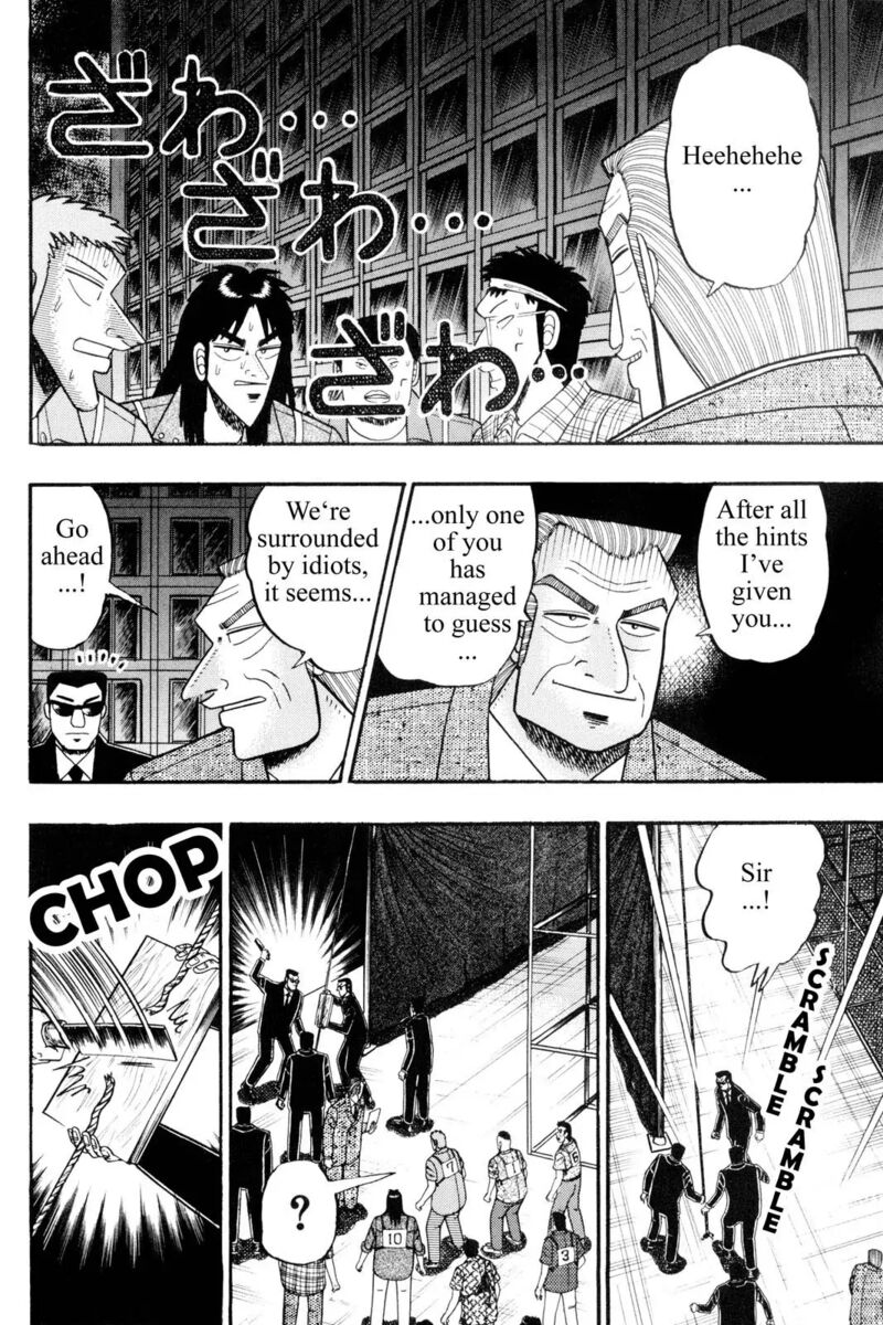 Kaiji 70 7