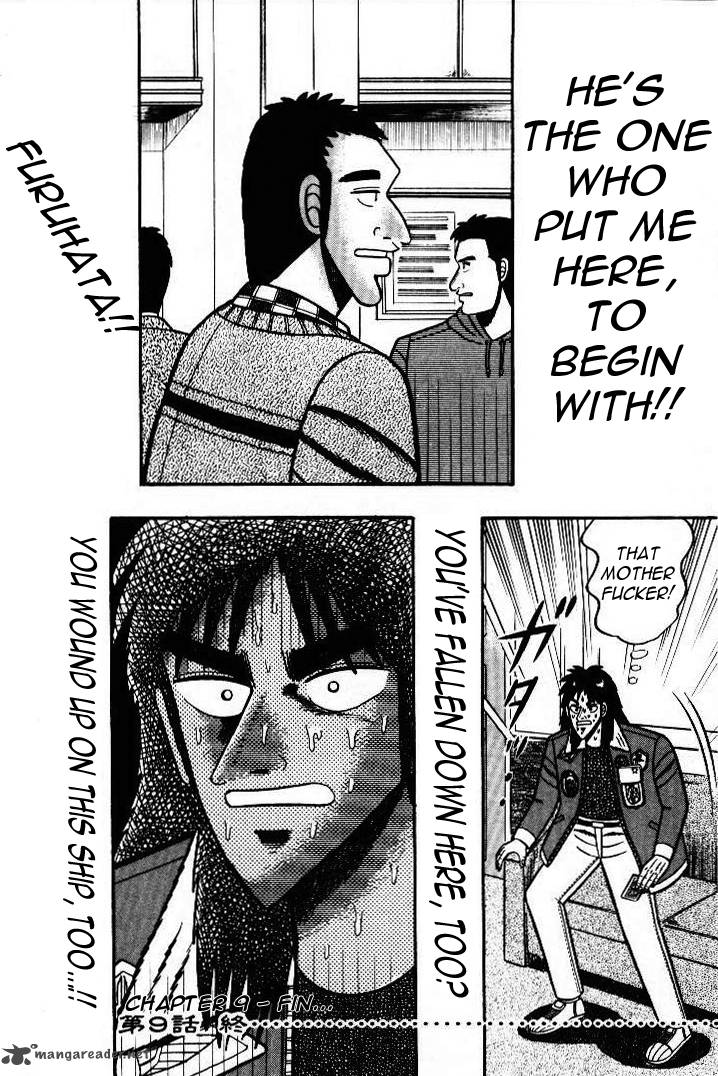 Kaiji 9 18