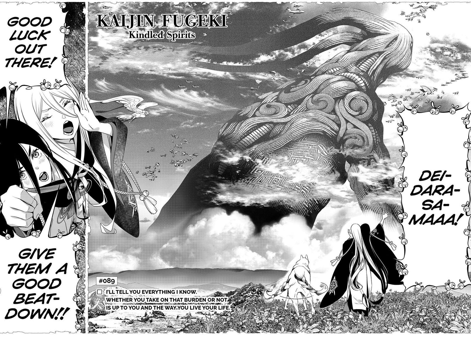 Kaijin Fugeki 89 2