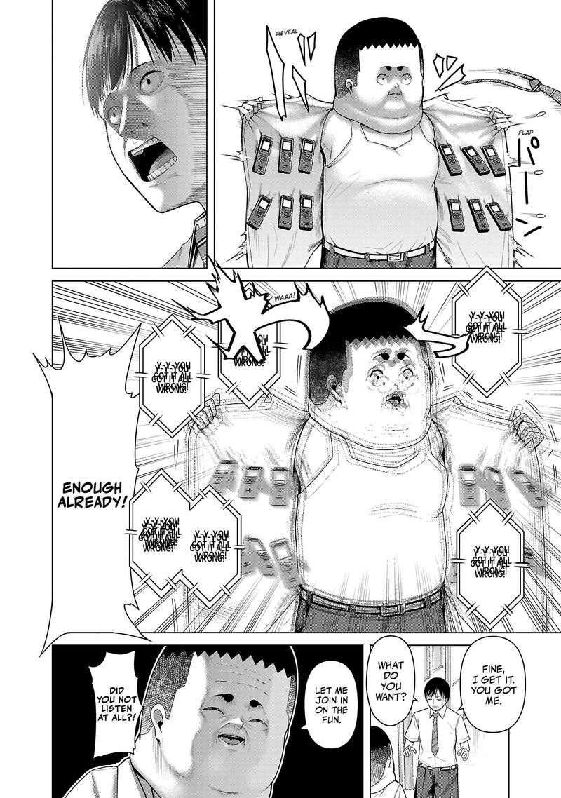 Kaijin Mira No Dai 2 Keitai Ga Kawaisugiru 10 4
