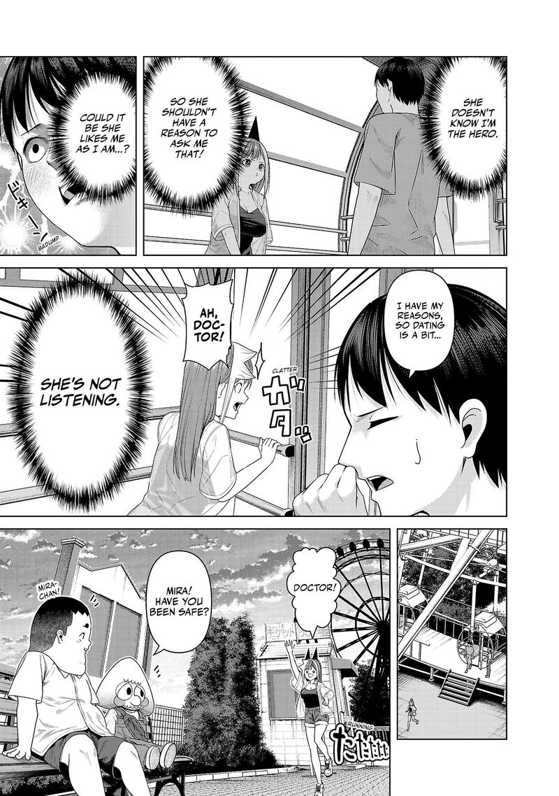 Kaijin Mira No Dai 2 Keitai Ga Kawaisugiru 13 7