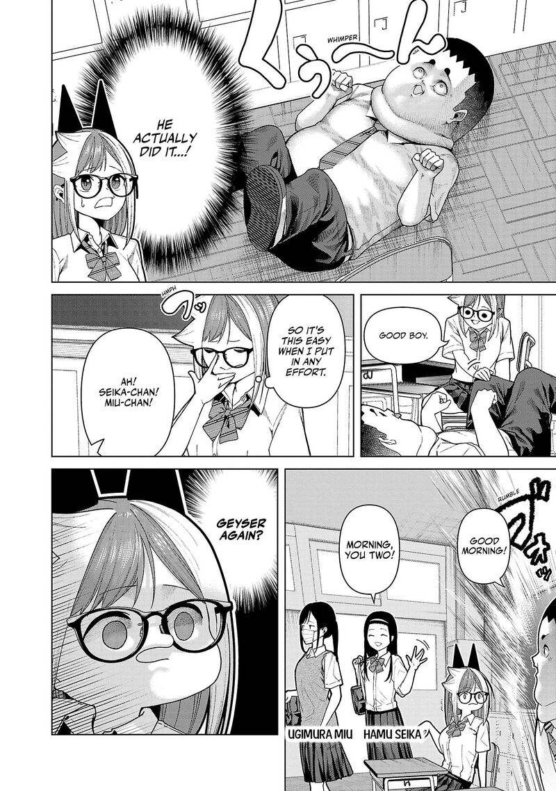 Kaijin Mira No Dai 2 Keitai Ga Kawaisugiru 14 6