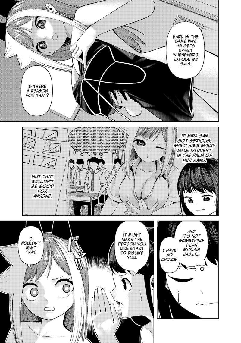 Kaijin Mira No Dai 2 Keitai Ga Kawaisugiru 24 5