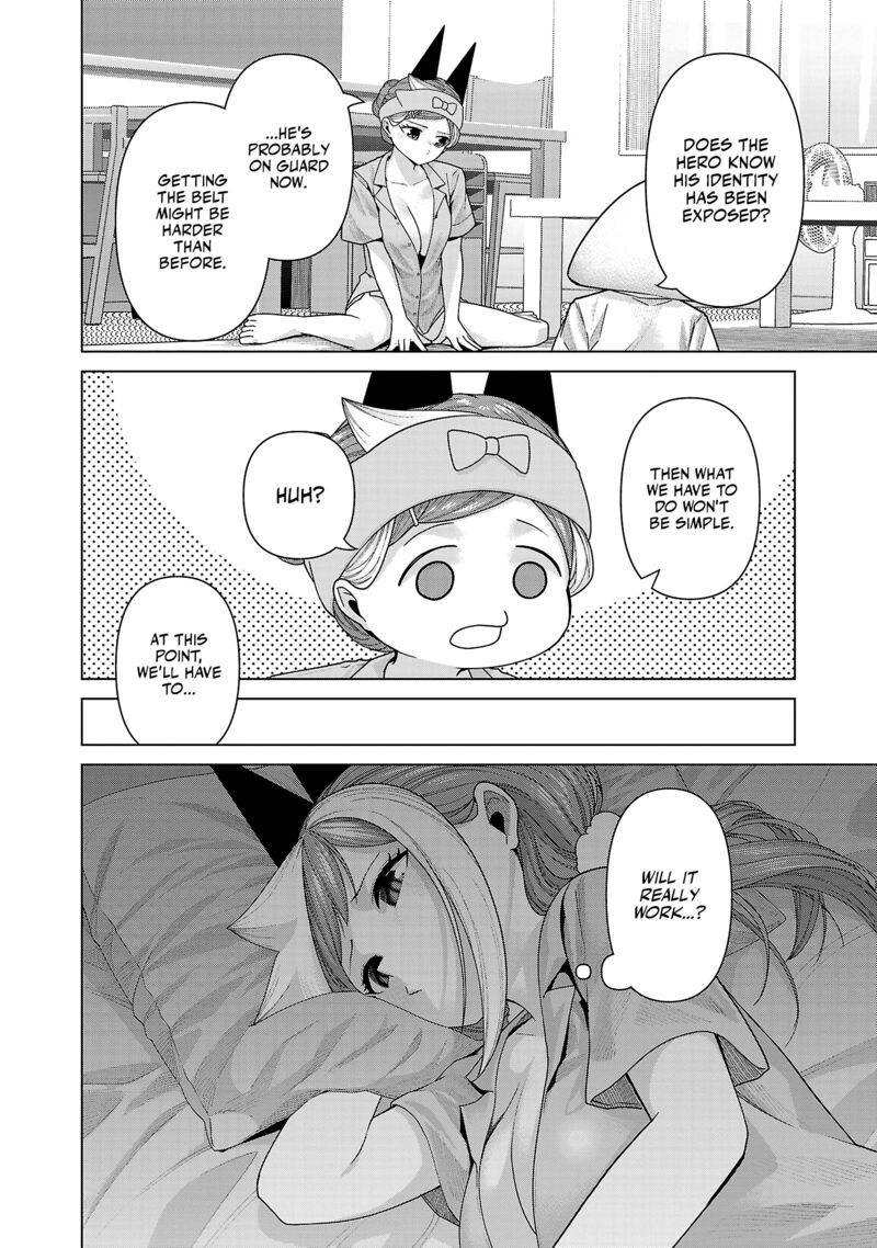 Kaijin Mira No Dai 2 Keitai Ga Kawaisugiru 29 10