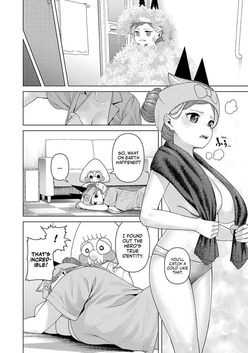 Kaijin Mira No Dai 2 Keitai Ga Kawaisugiru 29 6