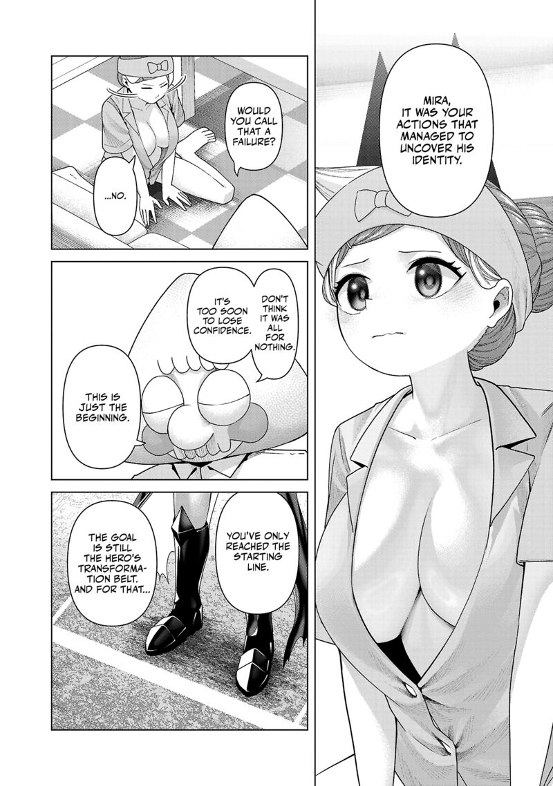 Kaijin Mira No Dai 2 Keitai Ga Kawaisugiru 29 8