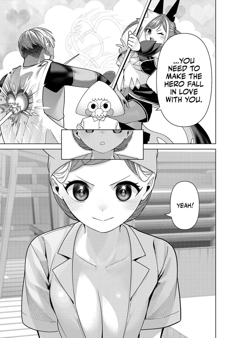 Kaijin Mira No Dai 2 Keitai Ga Kawaisugiru 29 9