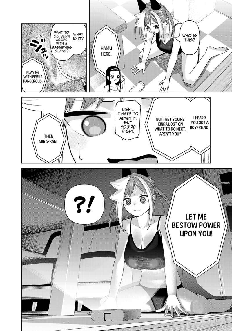 Kaijin Mira No Dai 2 Keitai Ga Kawaisugiru 31 12