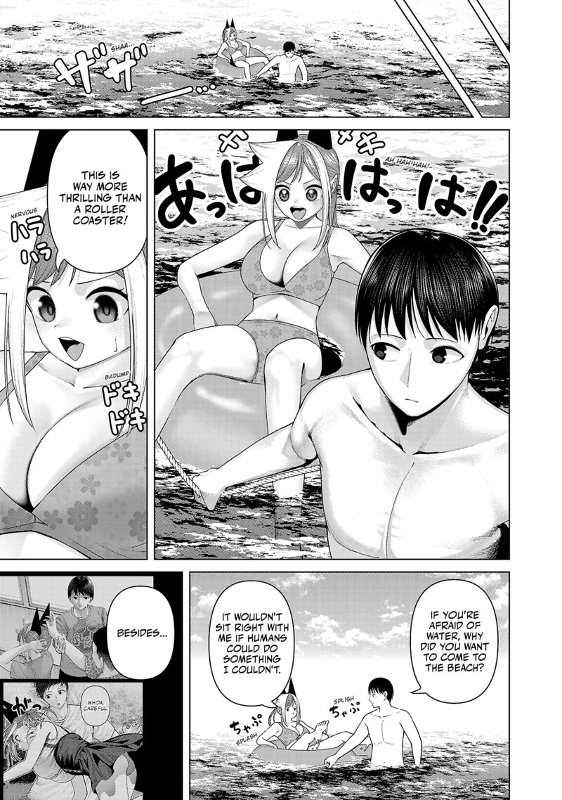 Kaijin Mira No Dai 2 Keitai Ga Kawaisugiru 34 7
