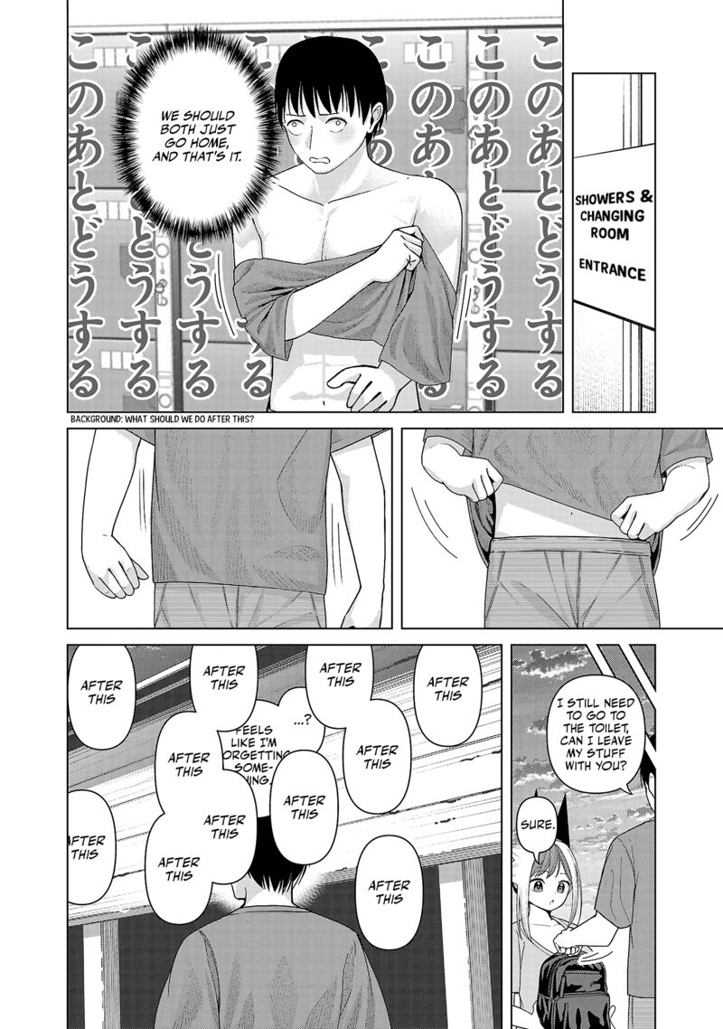 Kaijin Mira No Dai 2 Keitai Ga Kawaisugiru 35 8