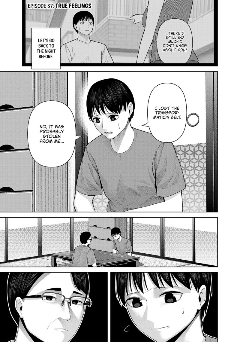 Kaijin Mira No Dai 2 Keitai Ga Kawaisugiru 37 1