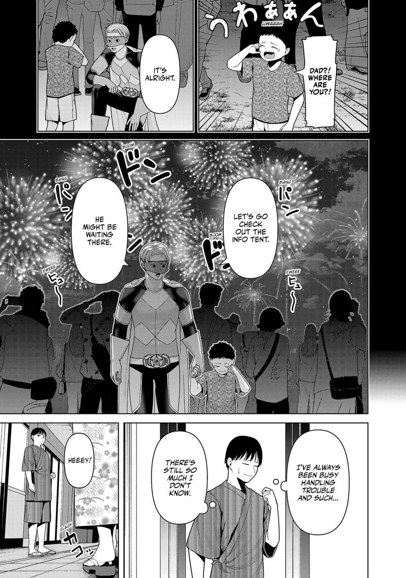 Kaijin Mira No Dai 2 Keitai Ga Kawaisugiru 38 11