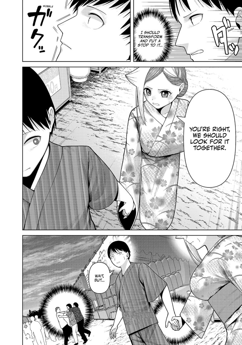 Kaijin Mira No Dai 2 Keitai Ga Kawaisugiru 39 12