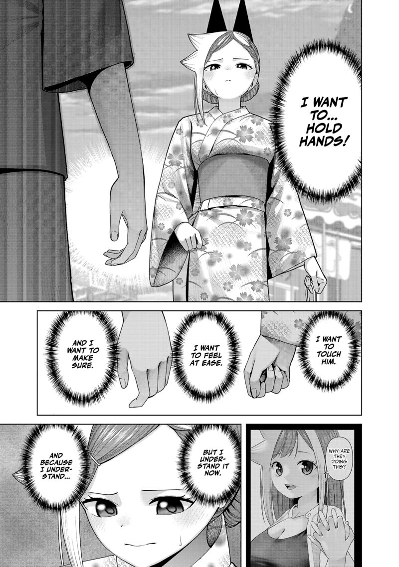 Kaijin Mira No Dai 2 Keitai Ga Kawaisugiru 39 3