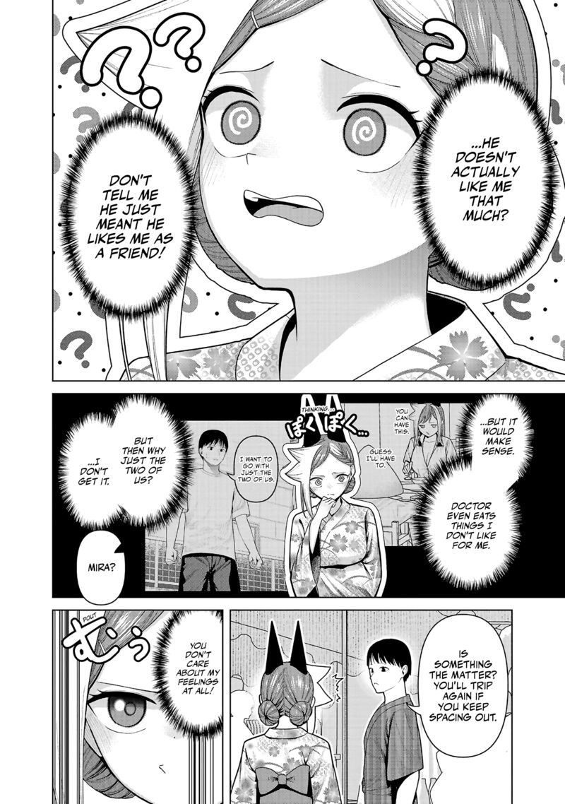 Kaijin Mira No Dai 2 Keitai Ga Kawaisugiru 39 8