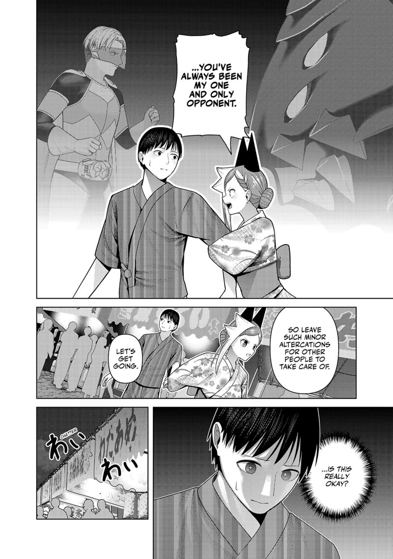 Kaijin Mira No Dai 2 Keitai Ga Kawaisugiru 40 4