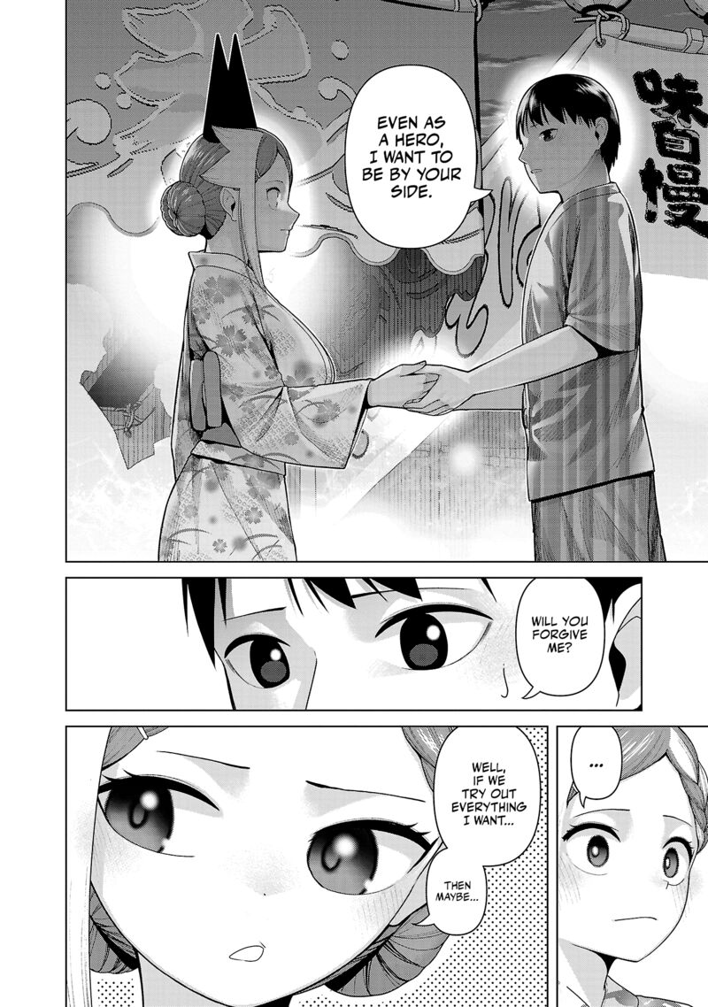 Kaijin Mira No Dai 2 Keitai Ga Kawaisugiru 40 8