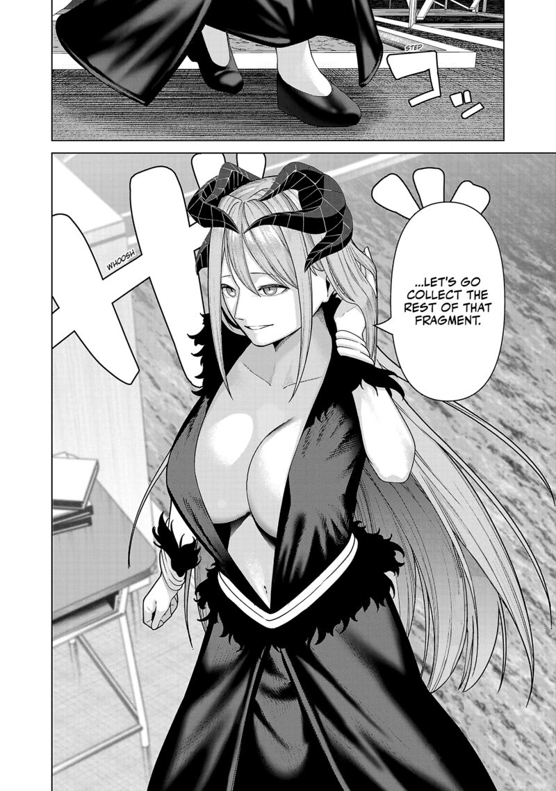 Kaijin Mira No Dai 2 Keitai Ga Kawaisugiru 41 12