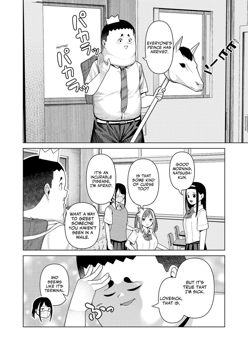 Kaijin Mira No Dai 2 Keitai Ga Kawaisugiru 41 4
